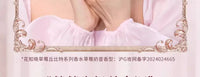 Strawberry Cupid Long-Lasting Floral Gourmand Perfume for Women