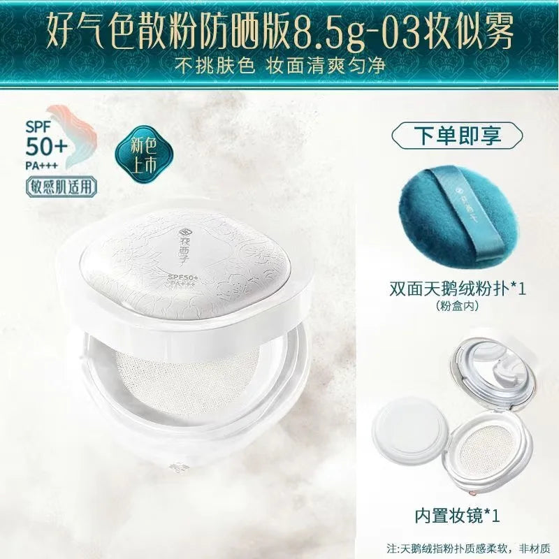 Long-Lasting Matte Setting Powder with Sun Protection - 25