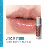 Shimmer Mirror Finish Hydrating Lip Gloss