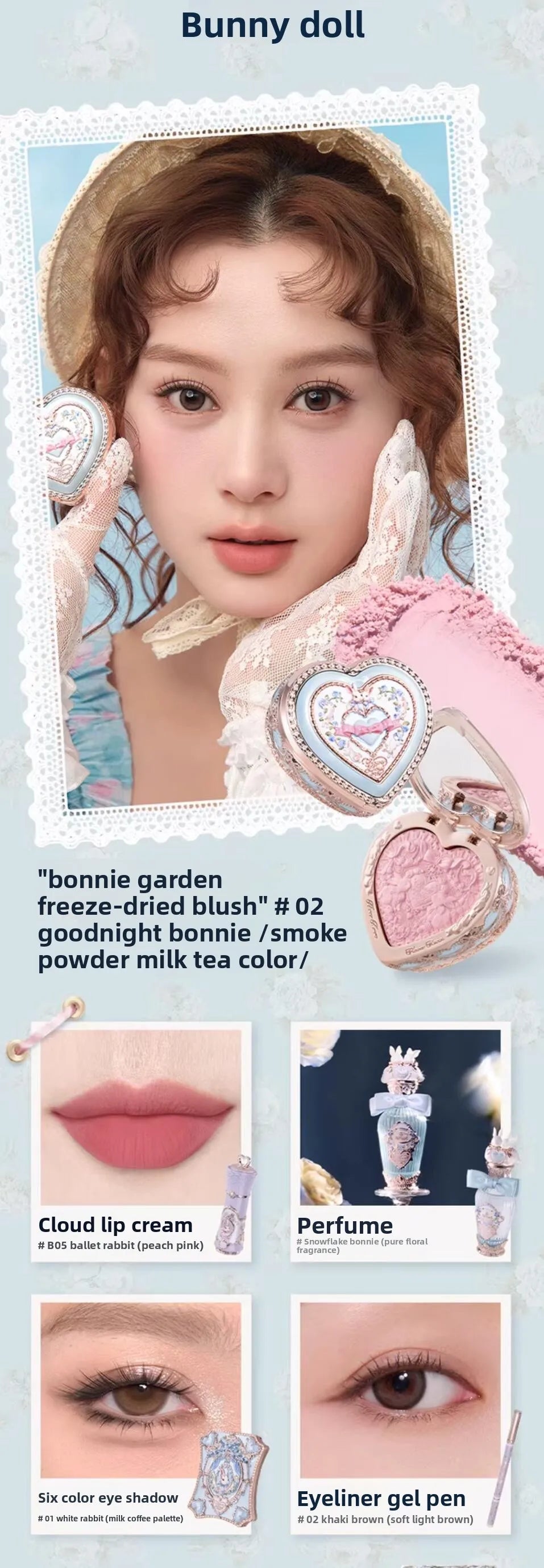 Complete Garden Theme Makeup Gift Set - 15