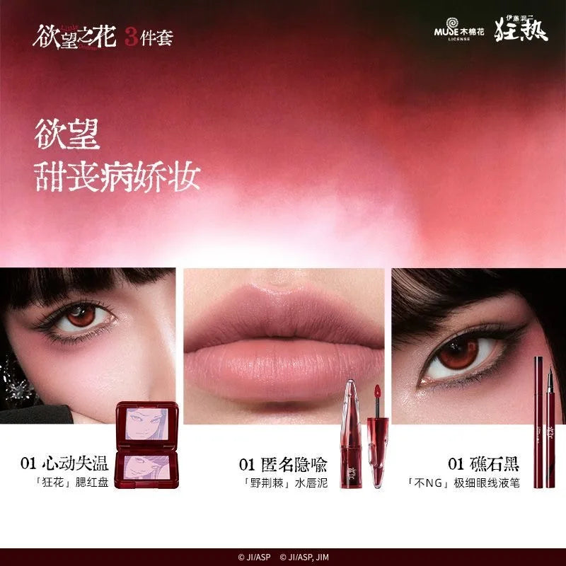Complete Artistic Makeup Gift Set with Blush and Lip Essentials - 4