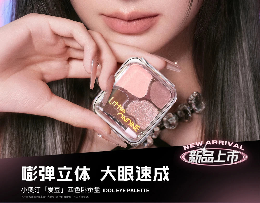 4-Color Long-Lasting Waterproof Eyeshadow Palette - 8