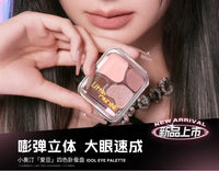 4-Color Long-Lasting Waterproof Eyeshadow Palette