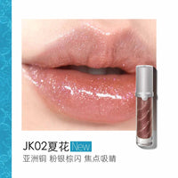 Hydrating Shimmer Lip Gloss for High-Shine Nude Finish