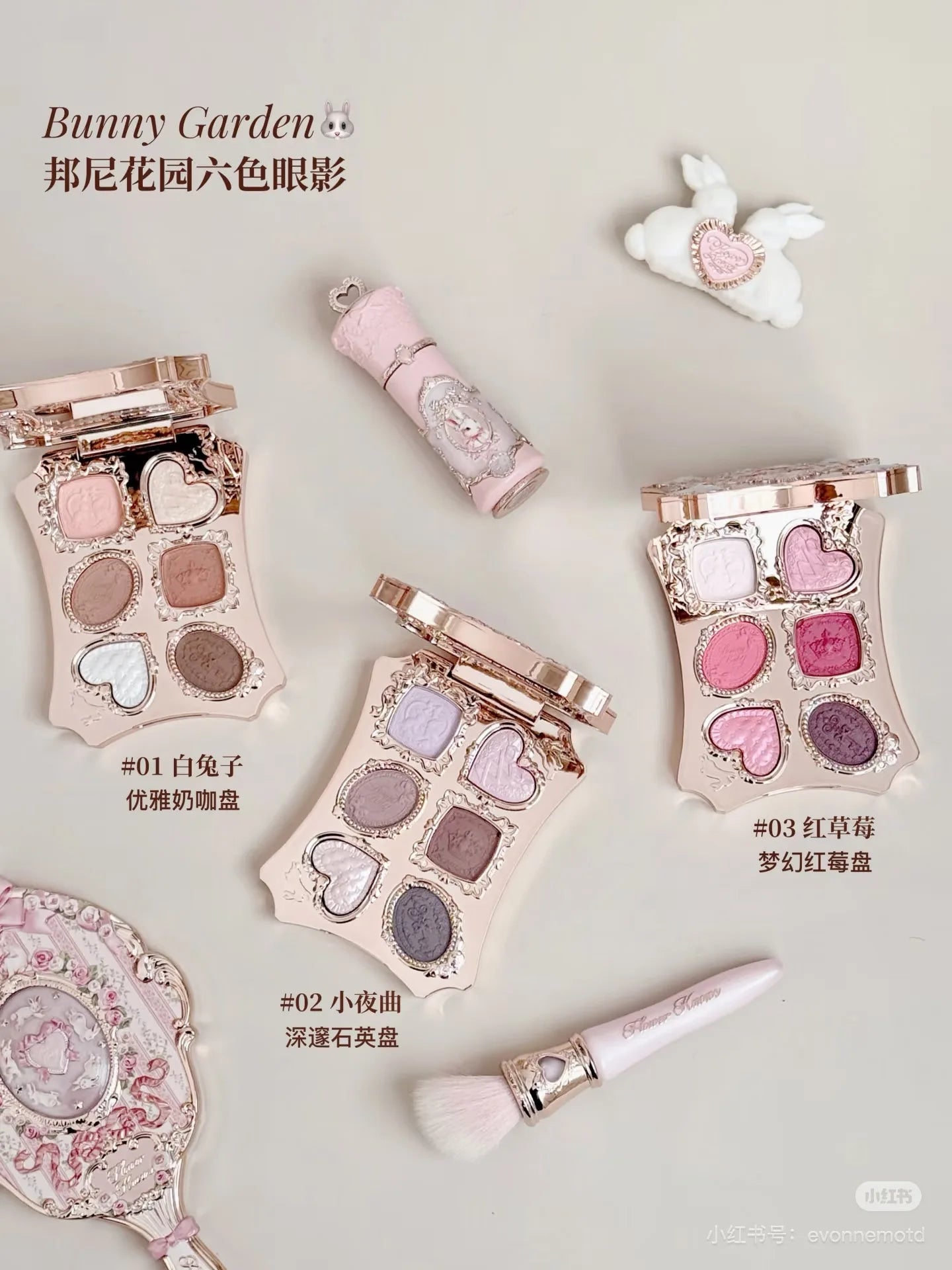 6-Color Bunny Garden Eyeshadow Palette - 3