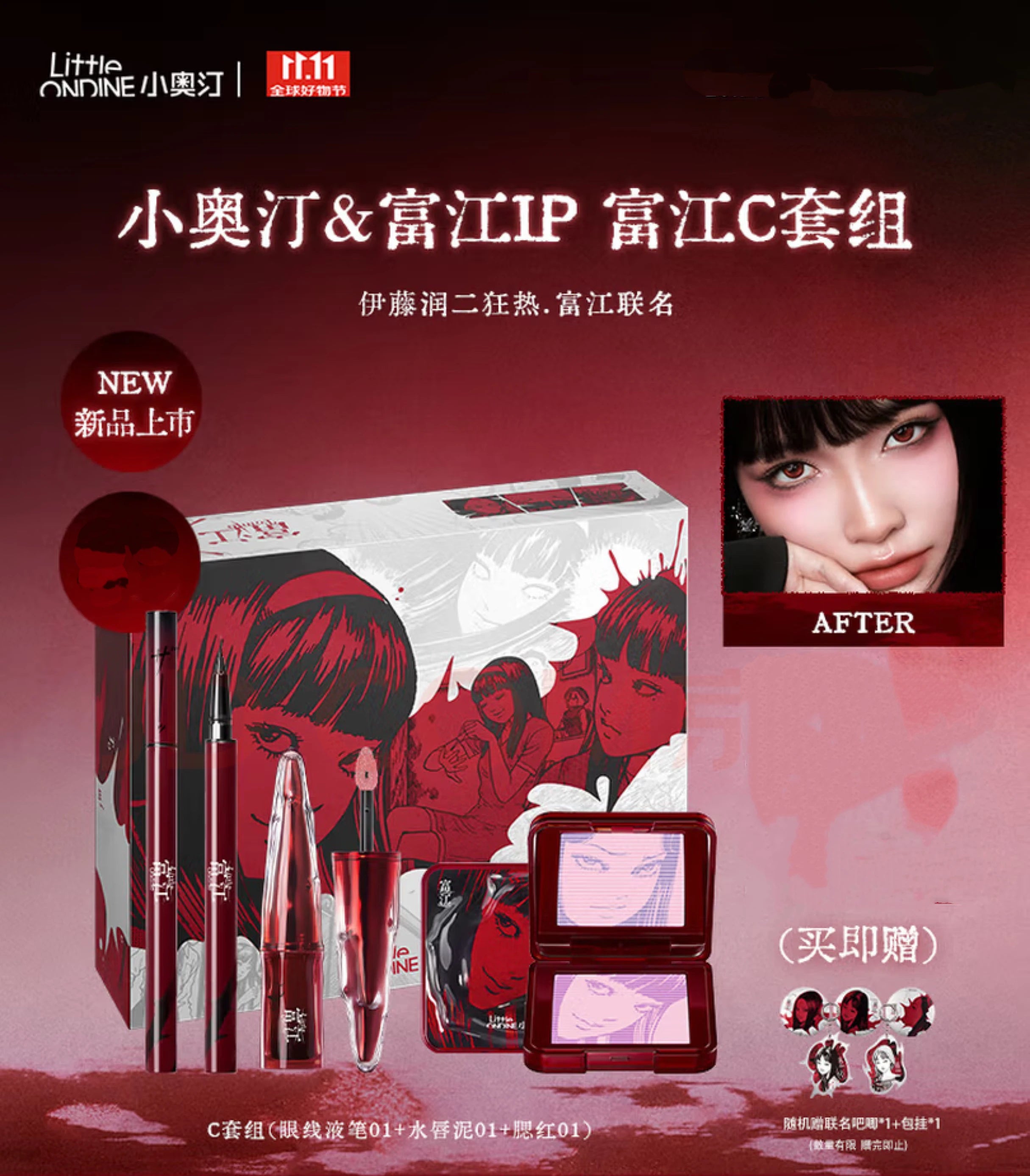 Complete Artistic Makeup Gift Set with Blush and Lip Essentials - 18