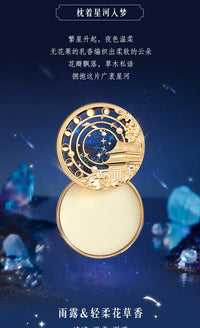 Portable Solid Perfume Balm in Elegant Decorative Tin