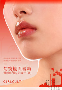 Color-Changing Chameleon Lip Gloss for Radiant Shine