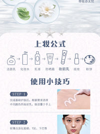 Brightening Makeup Primer for Flawless Skin