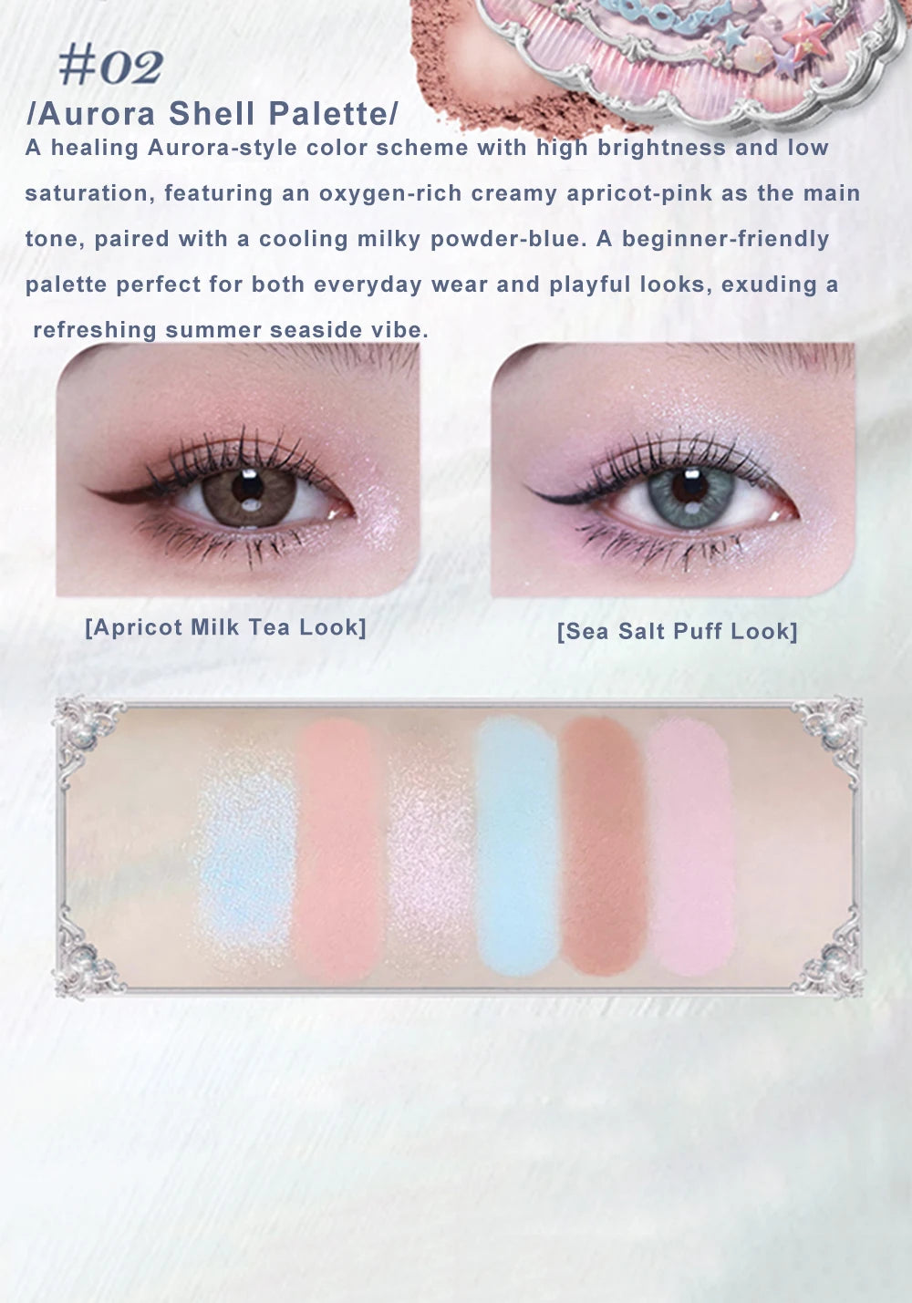 6-Color Ocean Theme Eyeshadow Palette - 18