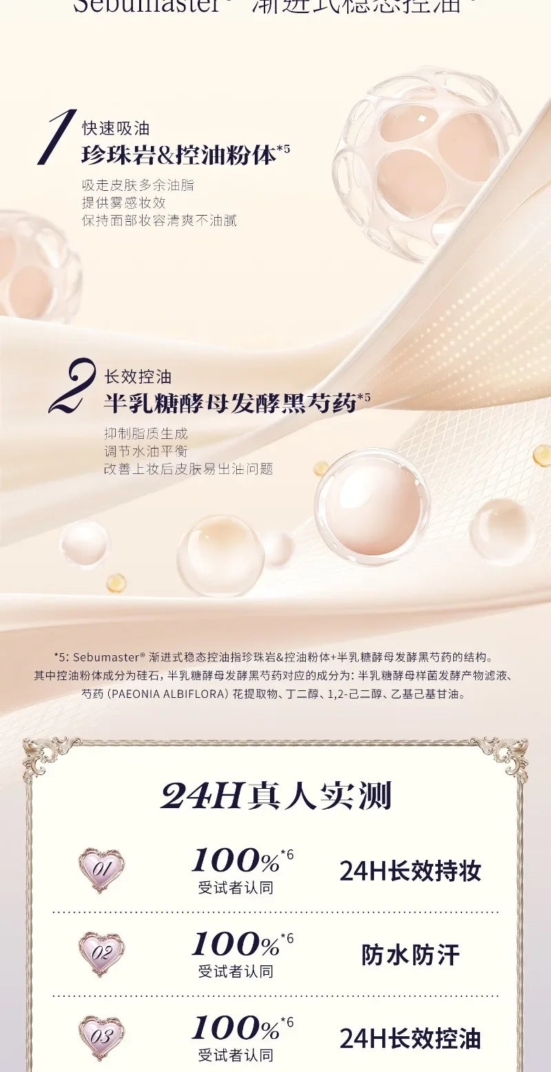 Translucent Cloud Matte Setting Powder for Long-Lasting Makeup - 14