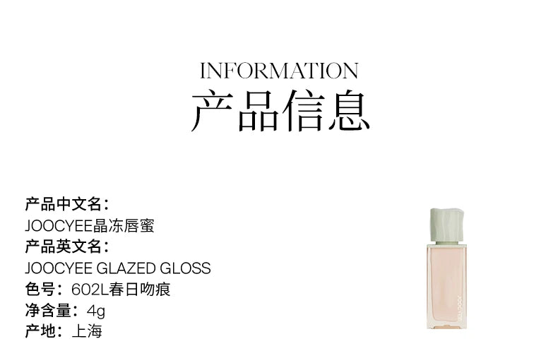 Hydrating Mirror-Finish Lip Plumper Gloss - 27