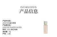 Hydrating Mirror-Finish Lip Plumper Gloss