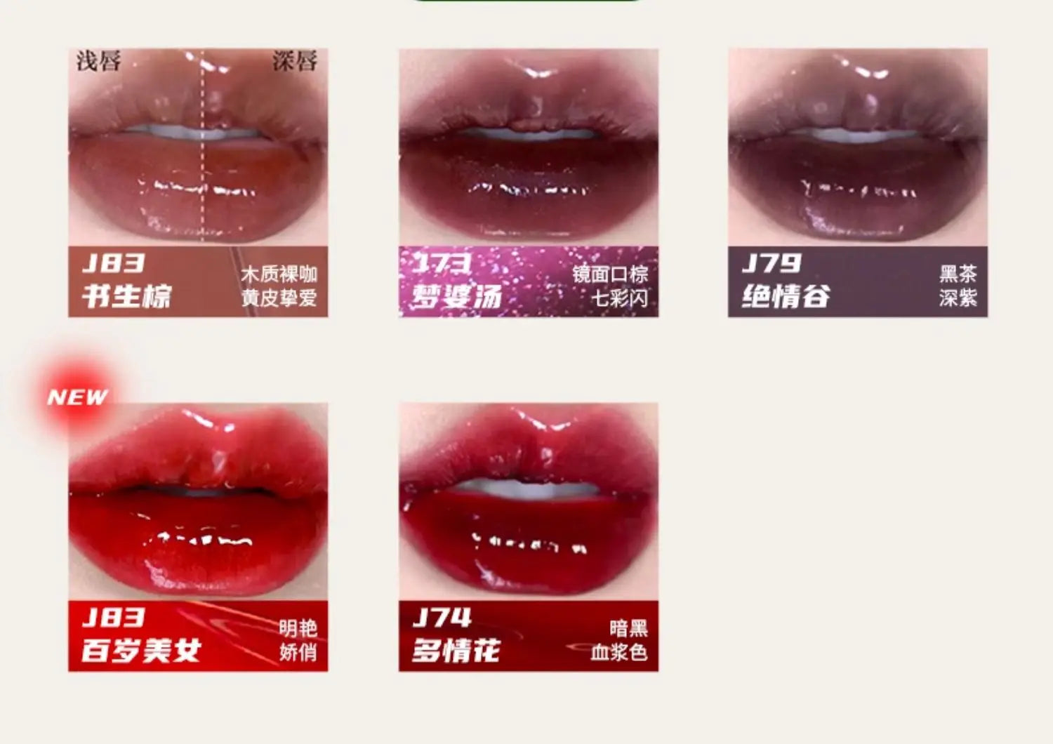 Mirror Finish Hydrating Cyberpunk Lip Gloss - 8