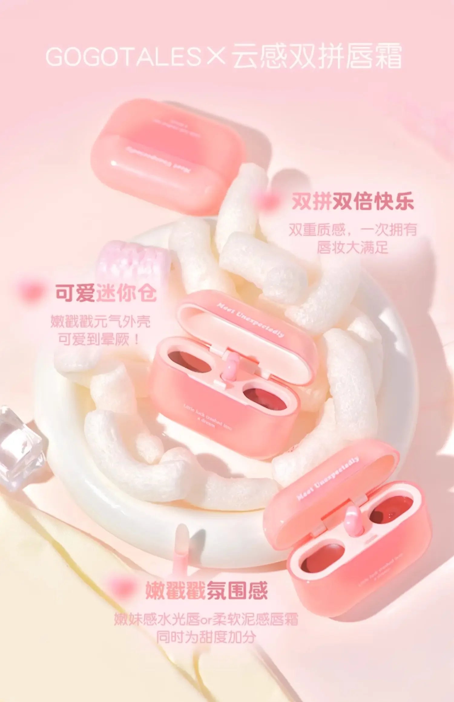 2-in-1 Dual Shade Mirror Finish Lip Gloss - 14