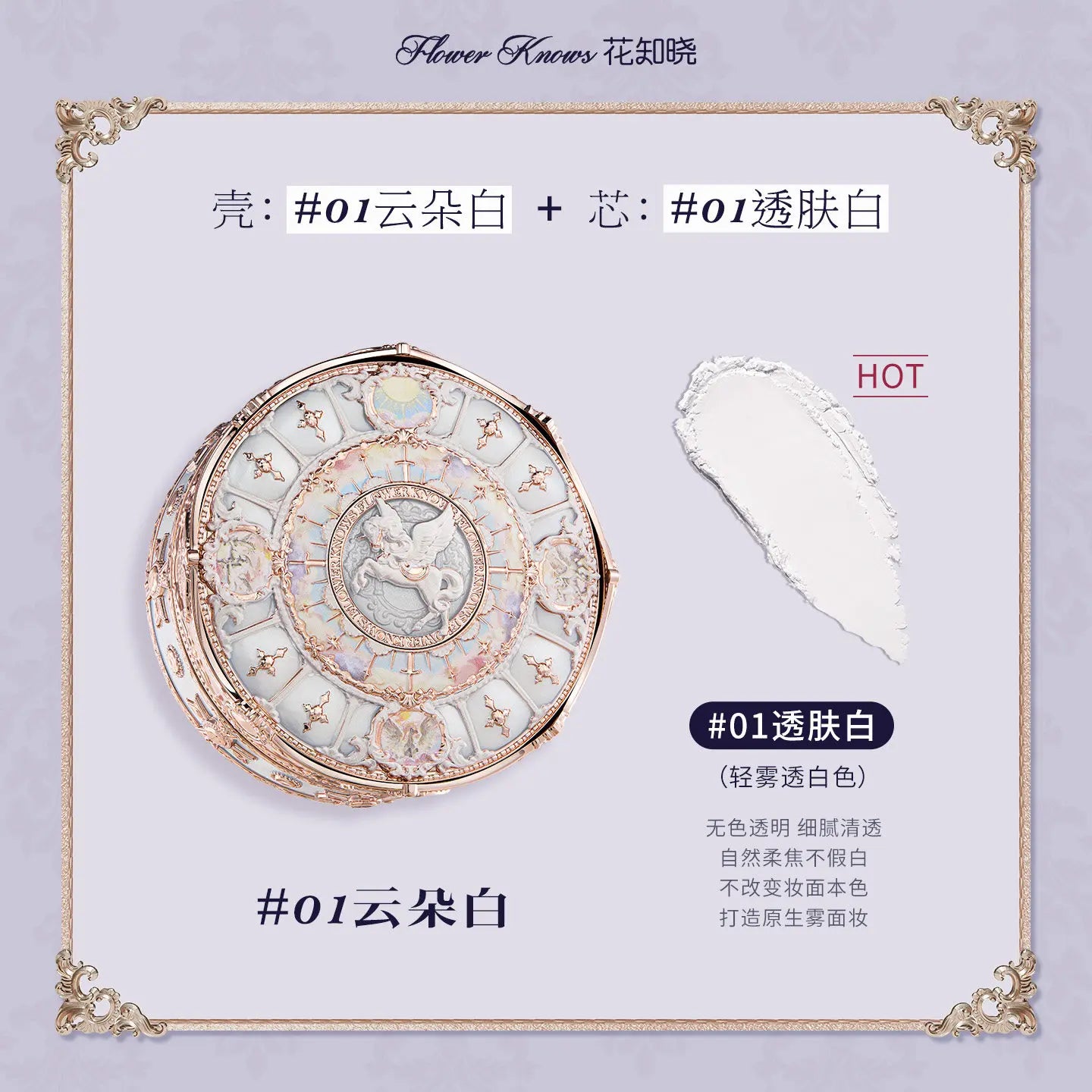 Translucent Cloud Matte Setting Powder for Long-Lasting Makeup - 26