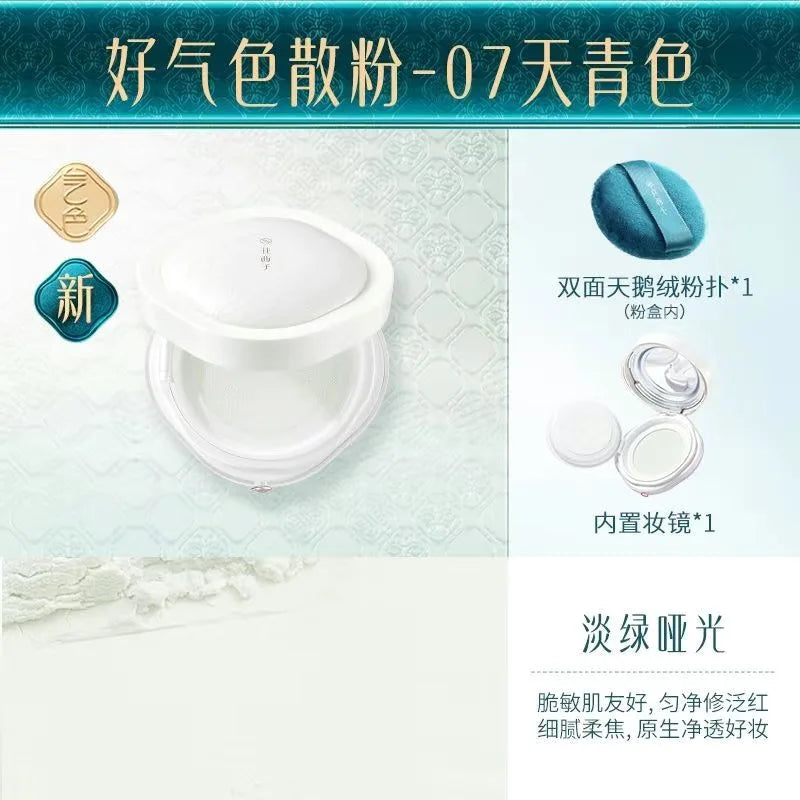 Long-Lasting Matte Setting Powder with Sun Protection - 28