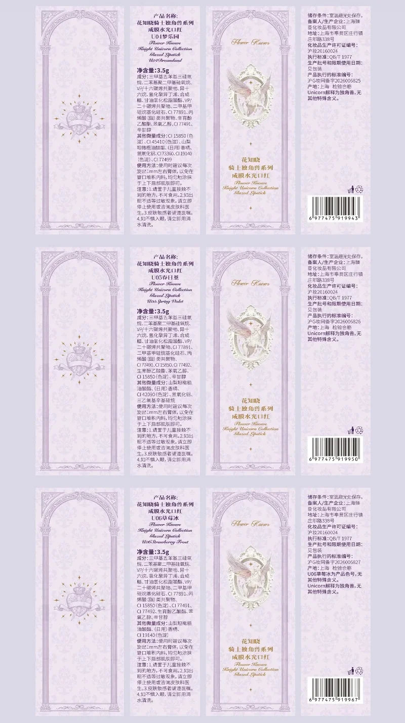 Hydrating Jelly Glazed Lip Balm - 37