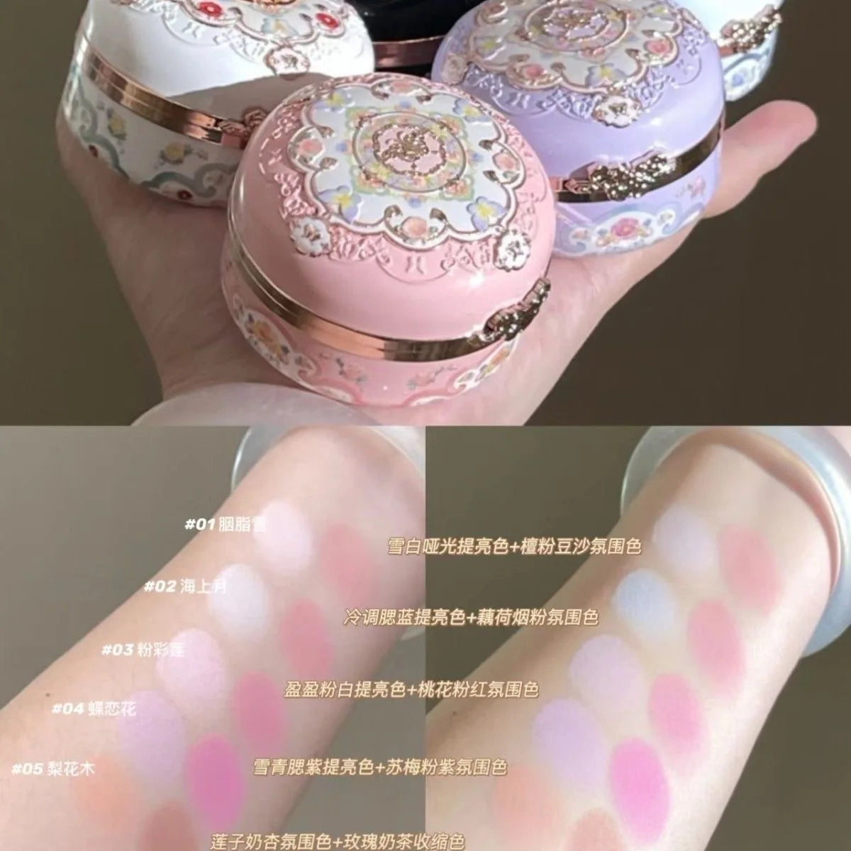 Duo Highlighting and Blush Powder Compact - 4