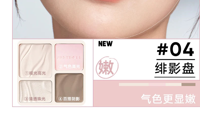 All-in-One Contour and Highlighter Face Palette - 17
