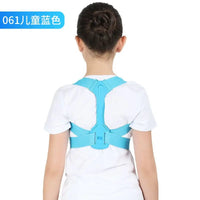 Adjustable Kids Posture Corrector for Spine Support