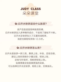 Matte Oil-Control Pressed Setting Powder