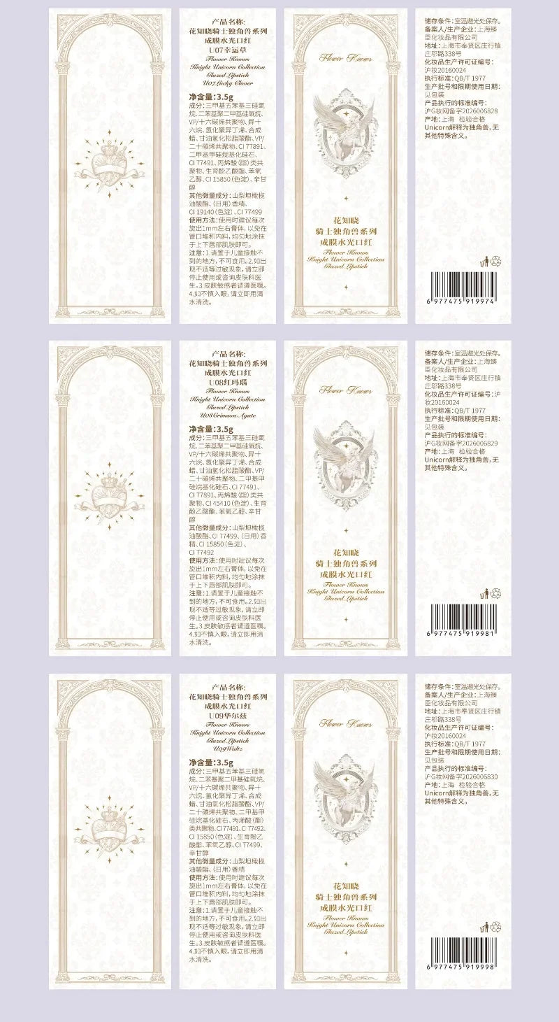 Hydrating Jelly Glazed Lip Balm - 38