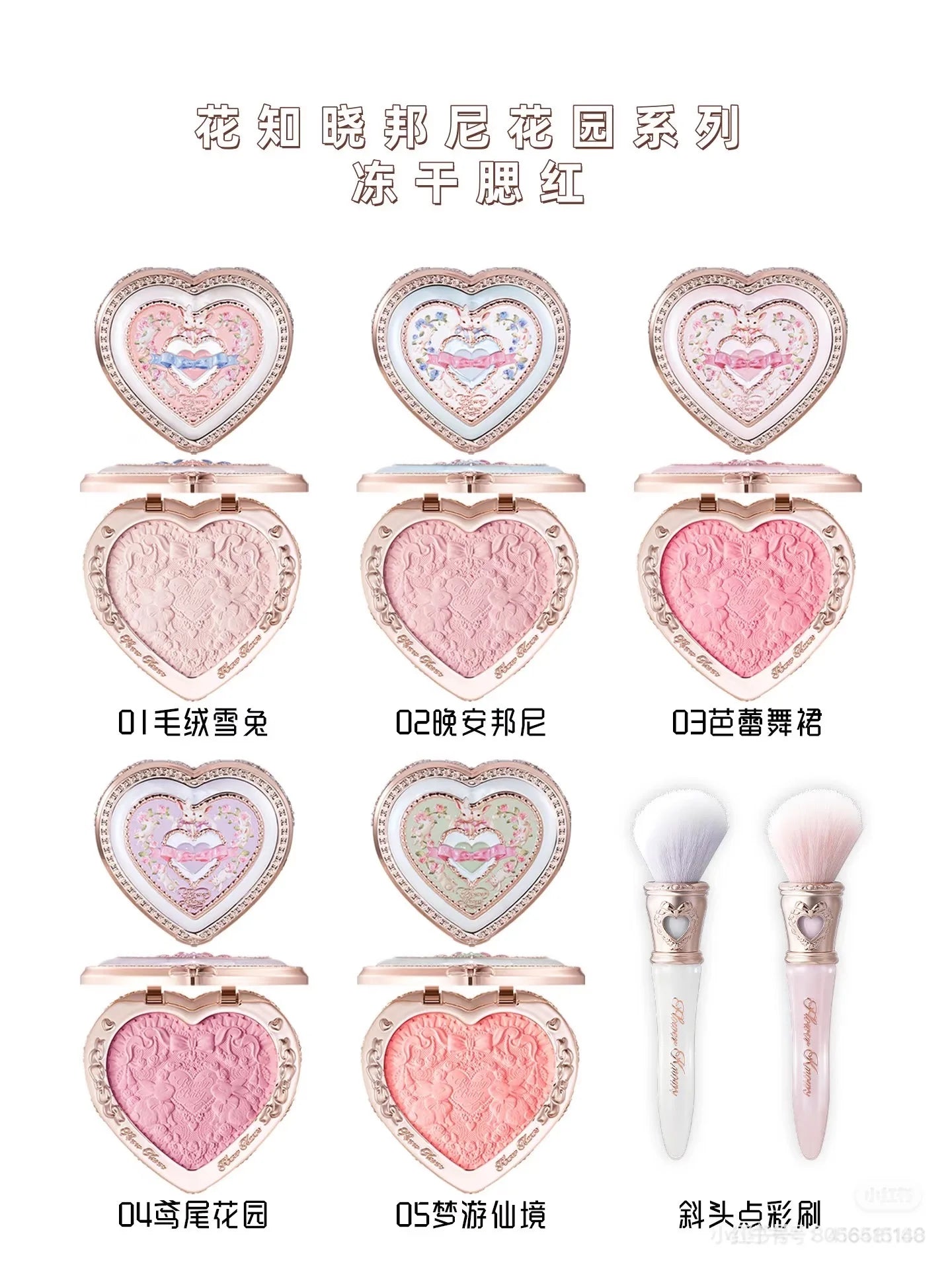 Complete Bunny Garden Professional Makeup Set - 12