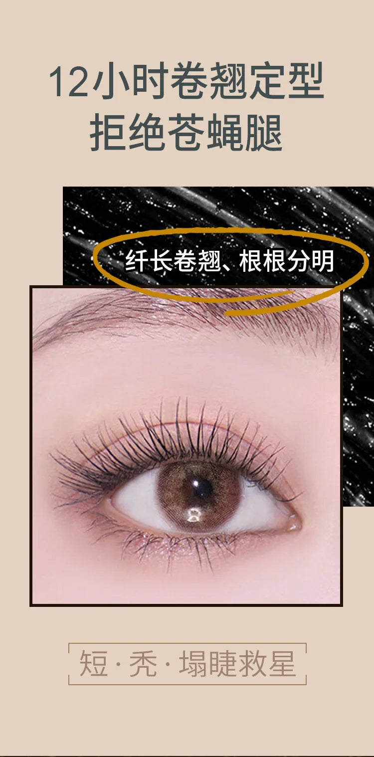 Waterproof Curling and Lengthening Mascara - 11