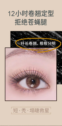 Waterproof Curling and Lengthening Mascara
