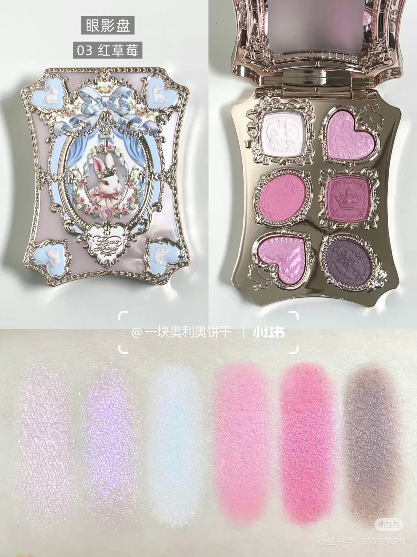6-Color Bunny Garden Eyeshadow Palette - 8