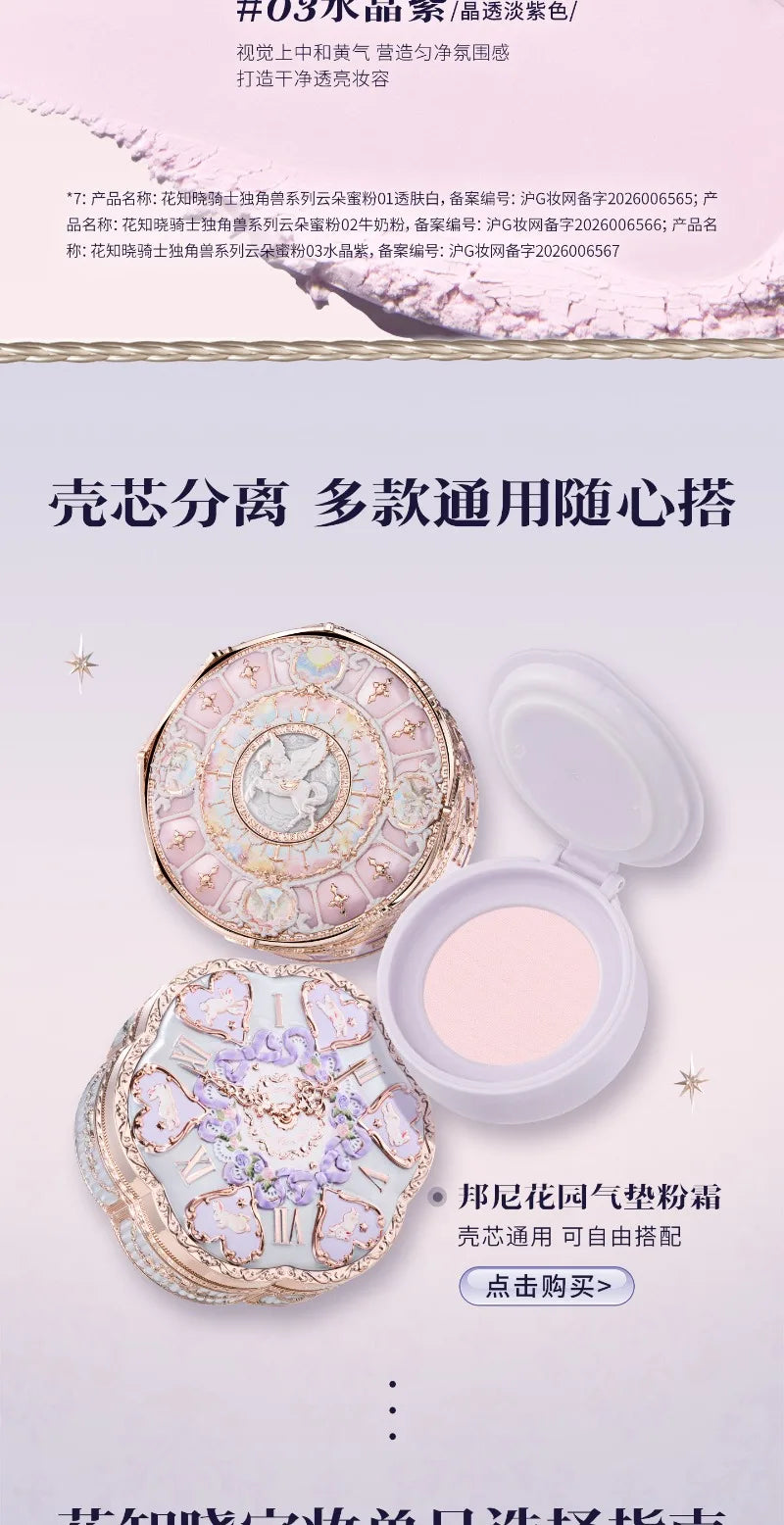 Soft Matte Cloud Loose Setting Powder for Flawless Skin - 16