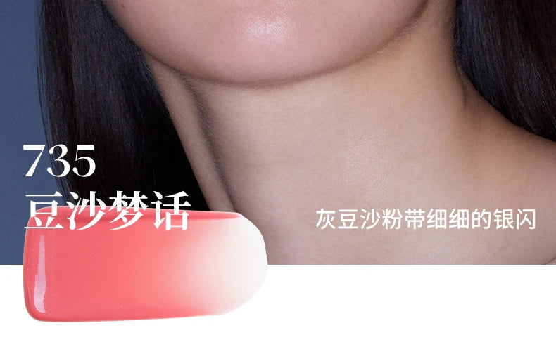 Hydrating Mirror-Finish Lip Plumper Gloss - 19
