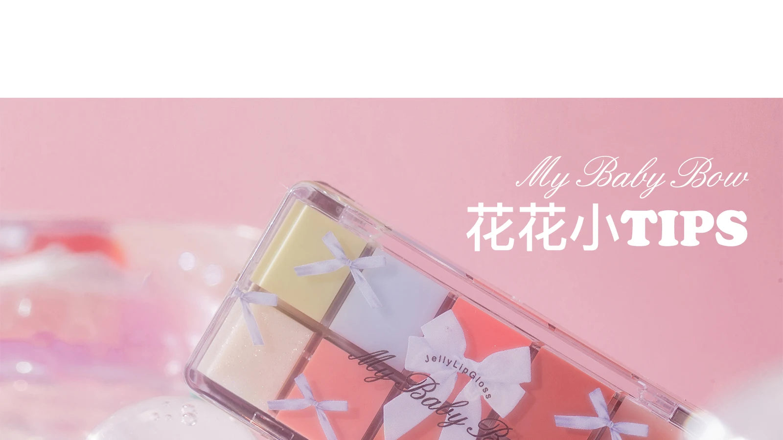 10-Color Jelly Lip Gloss Palette with Bow Design - 50