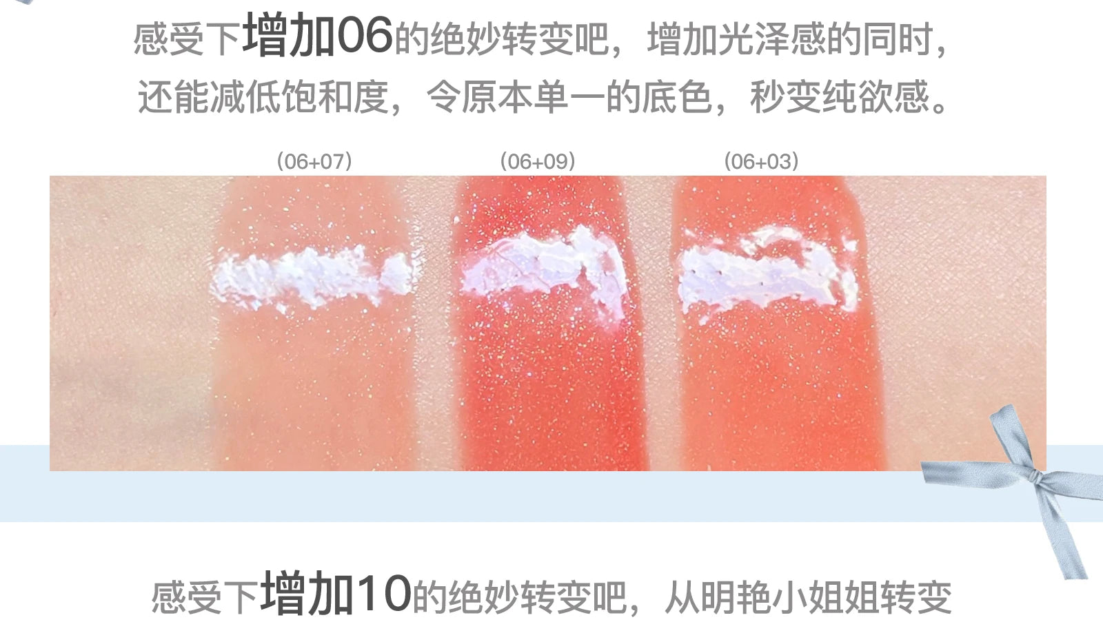 10-Color Jelly Lip Gloss Palette with Bow Design - 28
