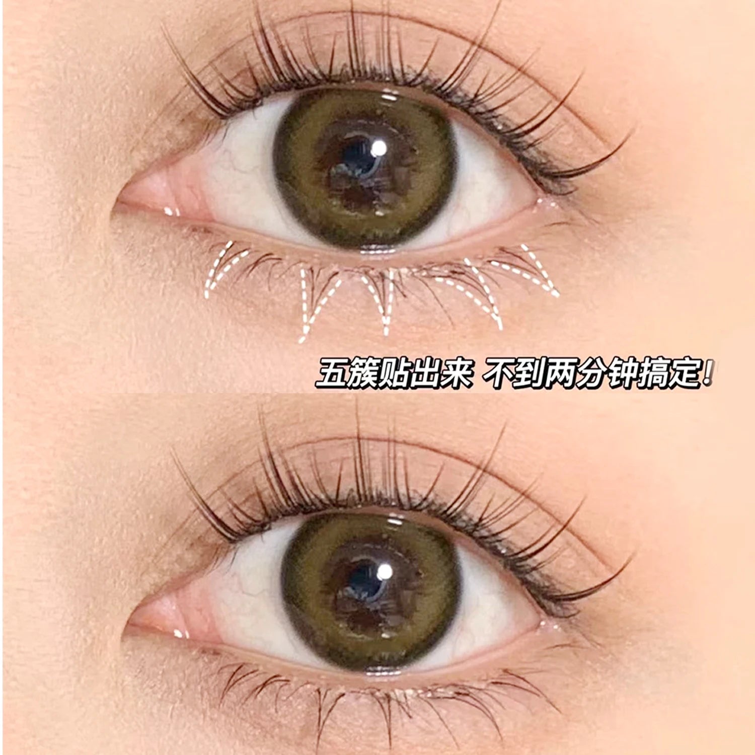 V-Shape Natural Lower Eyelash Clusters for Manga Eye Look - 4