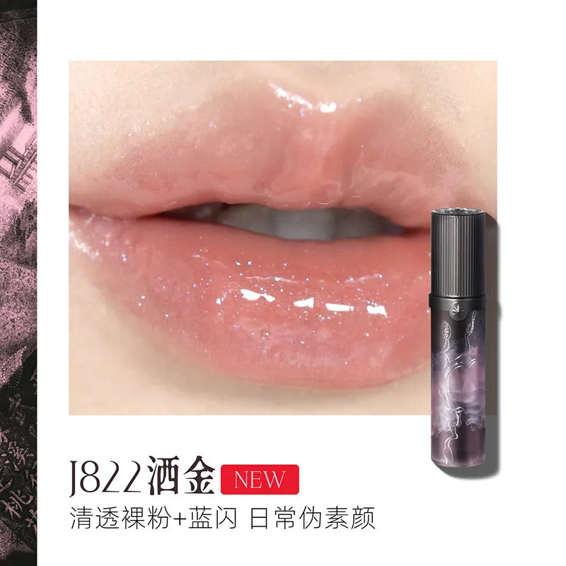 Shimmer Mirror Finish Hydrating Lip Gloss - 29
