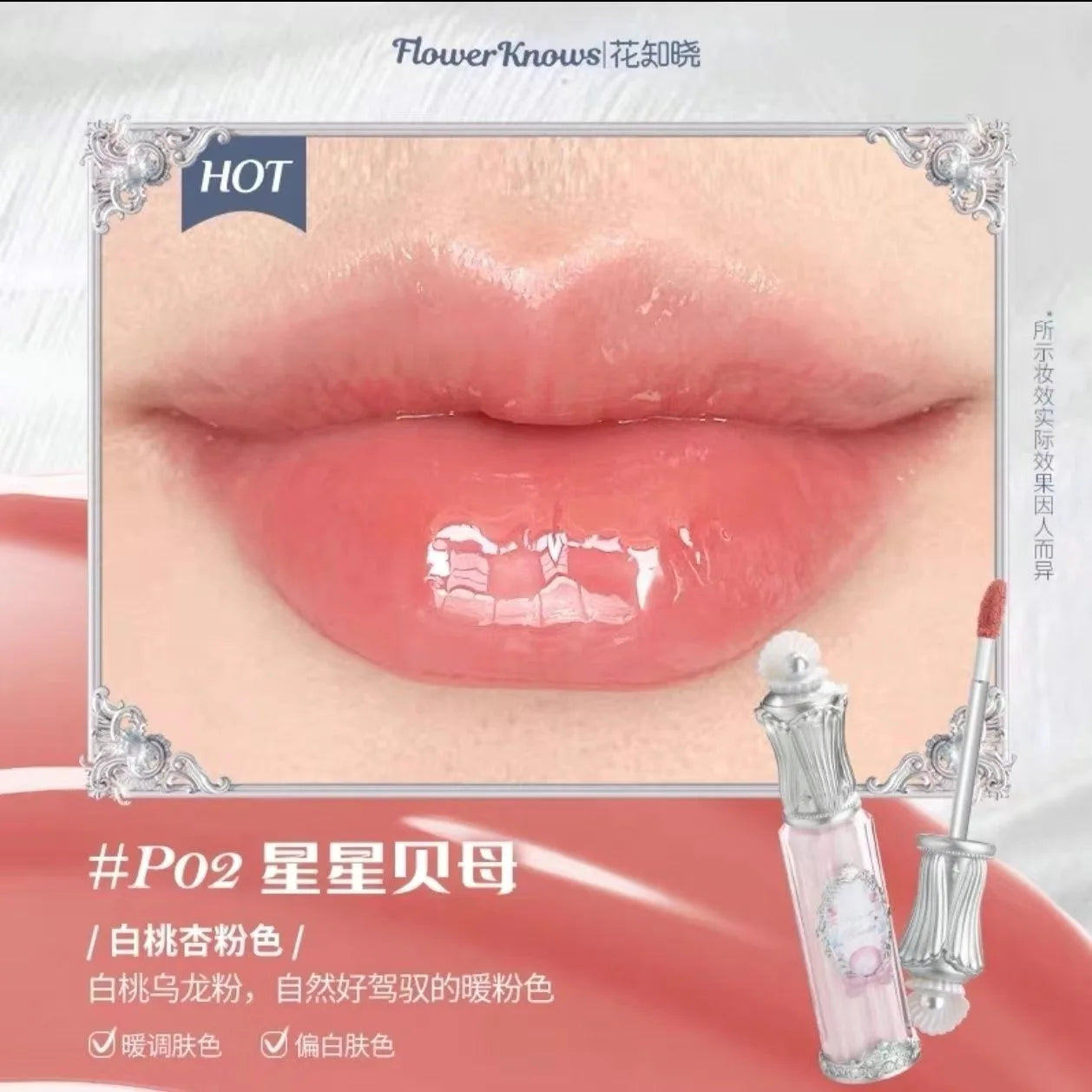 Hydrating Gemstone Mirror Lip Gloss - 37