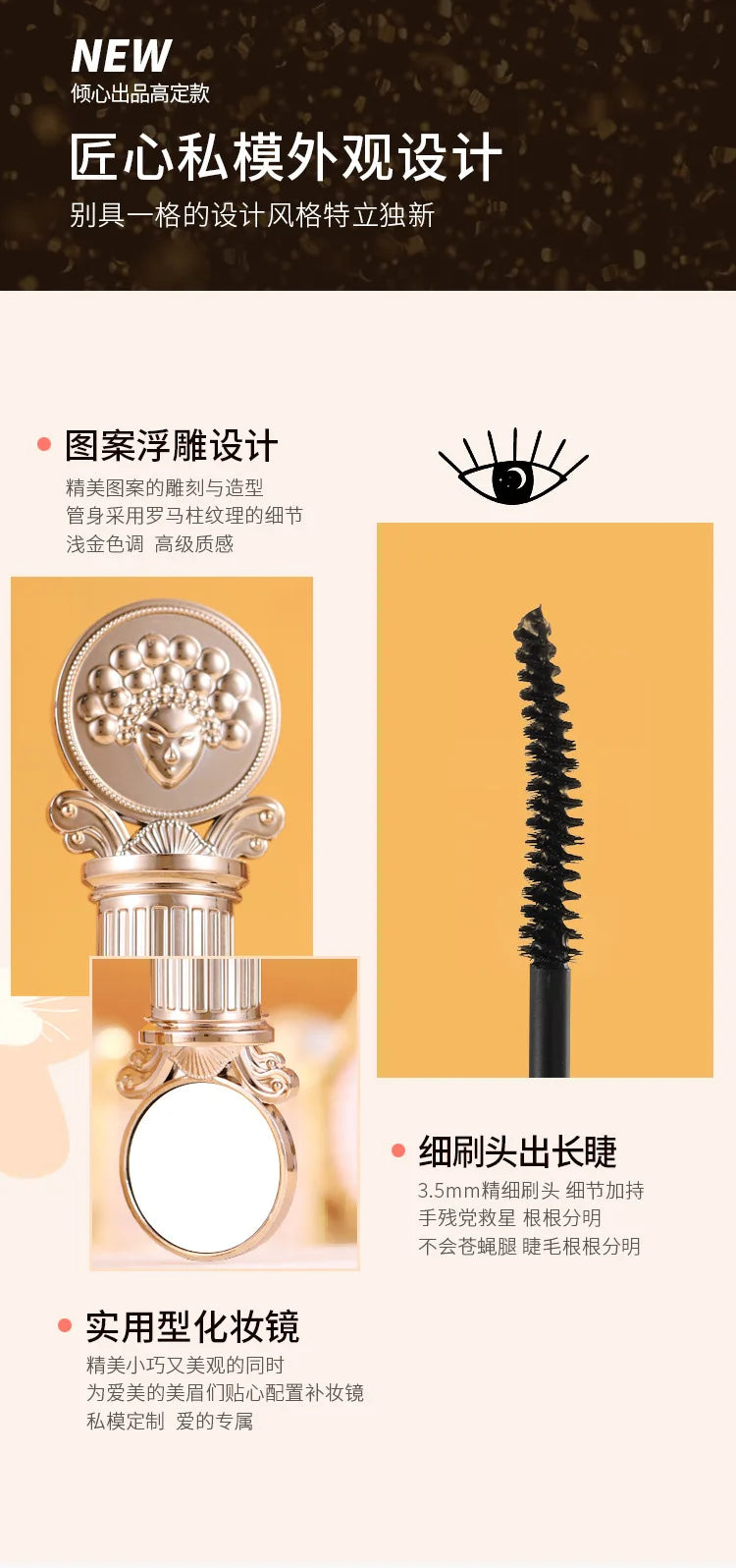 Waterproof Curling and Lengthening Mascara - 12