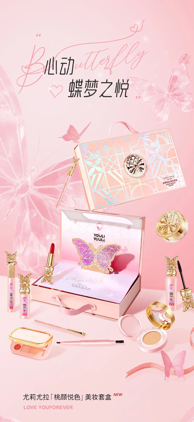 All-in-One Professional Makeup Gift Set - 6
