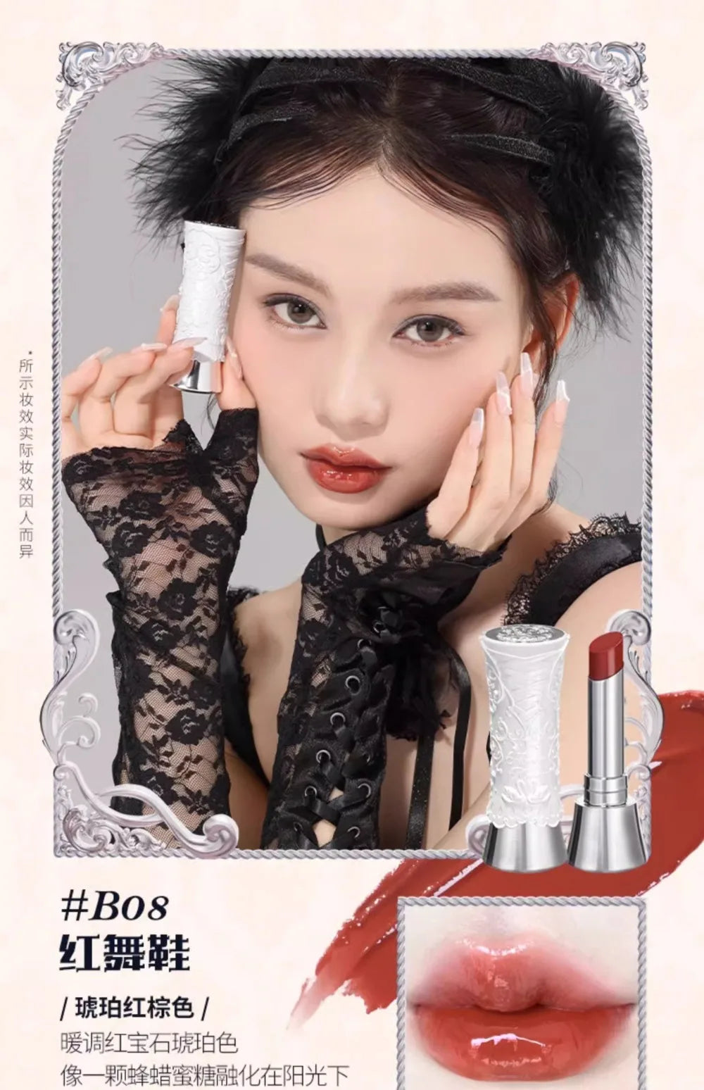 Moisturizing Mirror Finish Lipstick - 22
