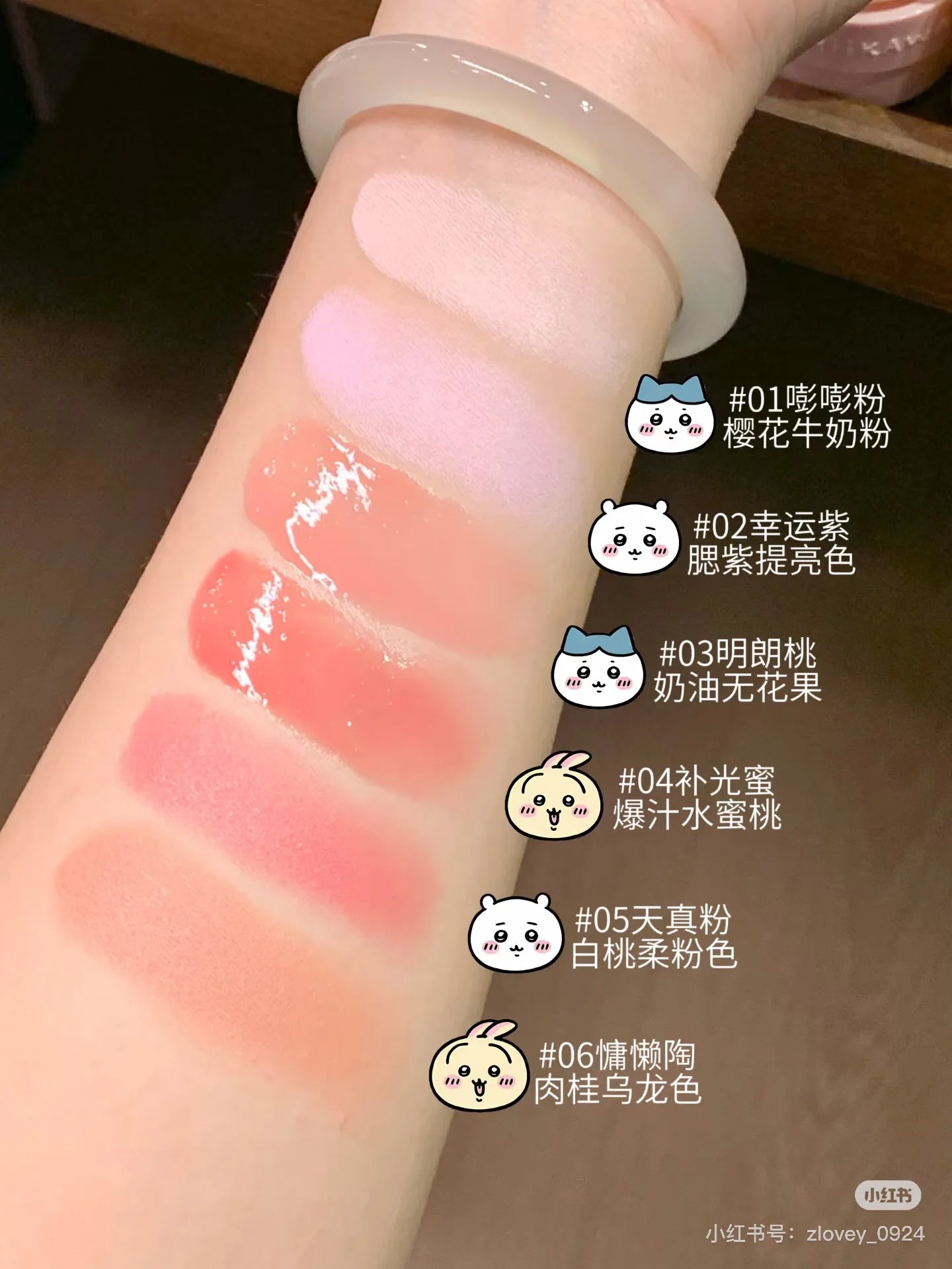 Multi-Use Cream Blush and Lip Tint Compact - 3