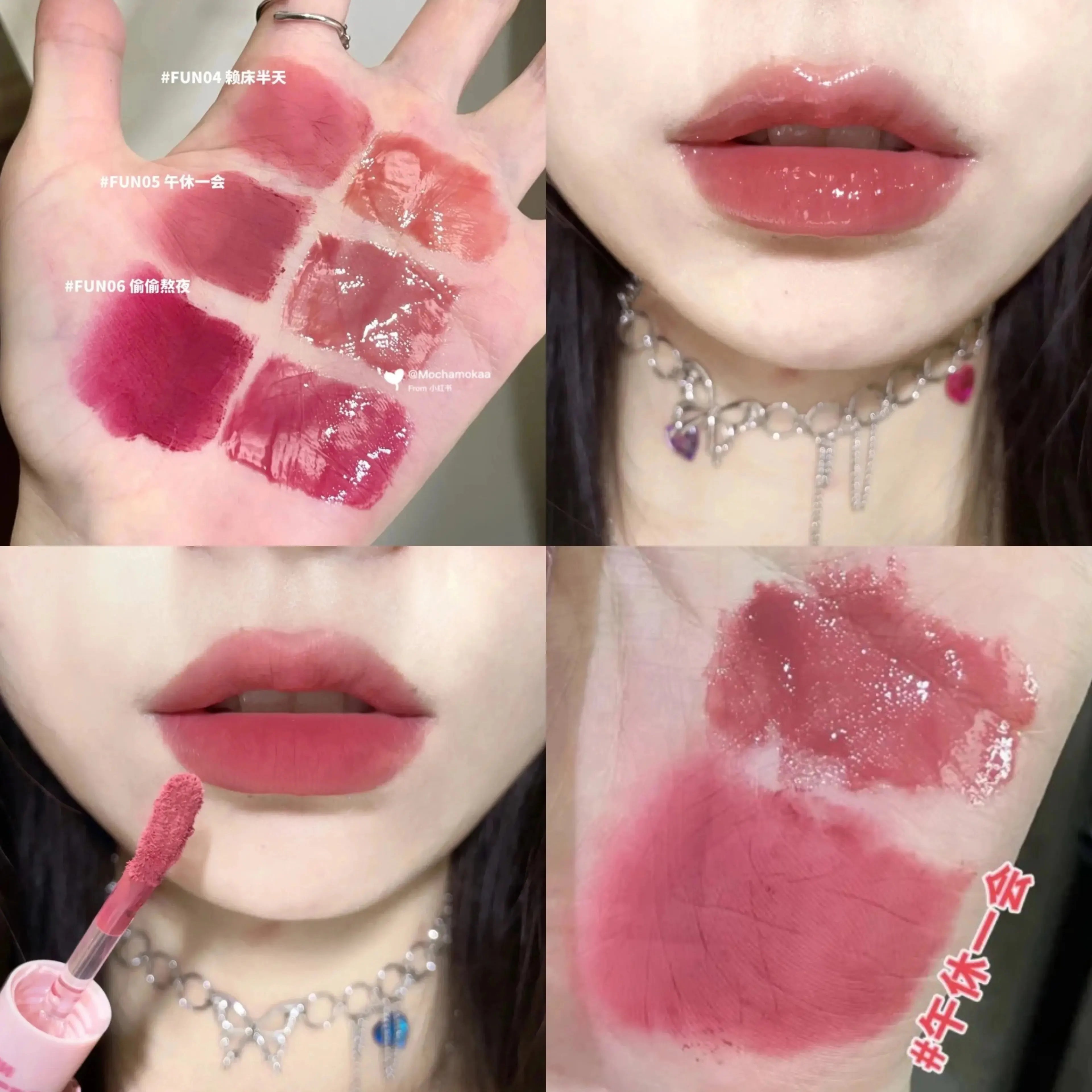 Dual-Ended Matte and Glossy Liquid Lipstick - 25