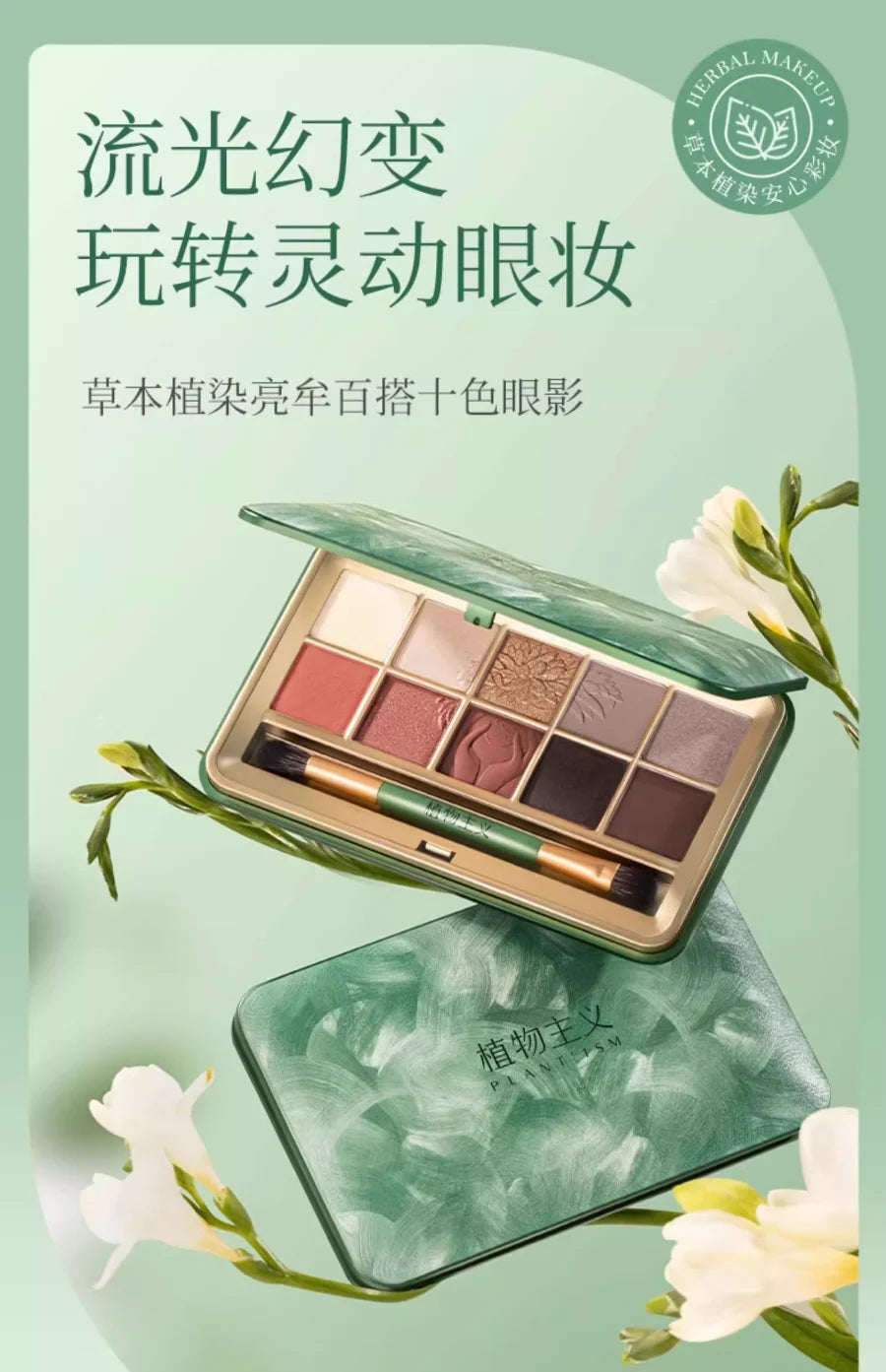 10-Color Waterproof Shimmer and Matte Eyeshadow Palette - 7