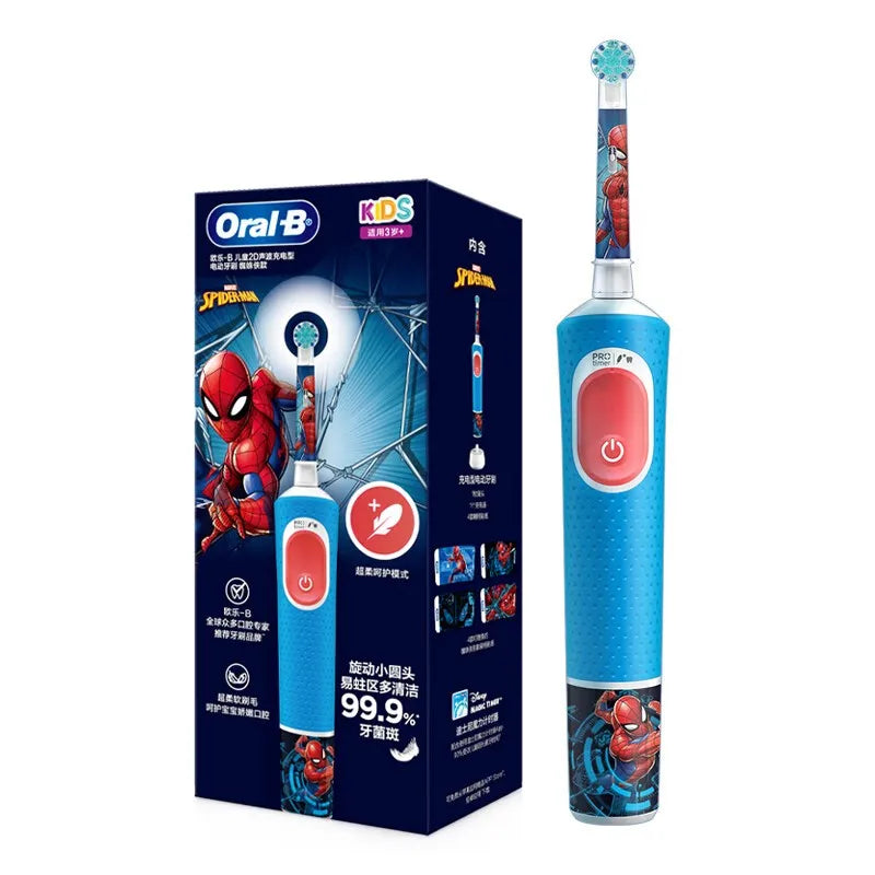 Rechargeable Electric Toothbrush for Kids - 19