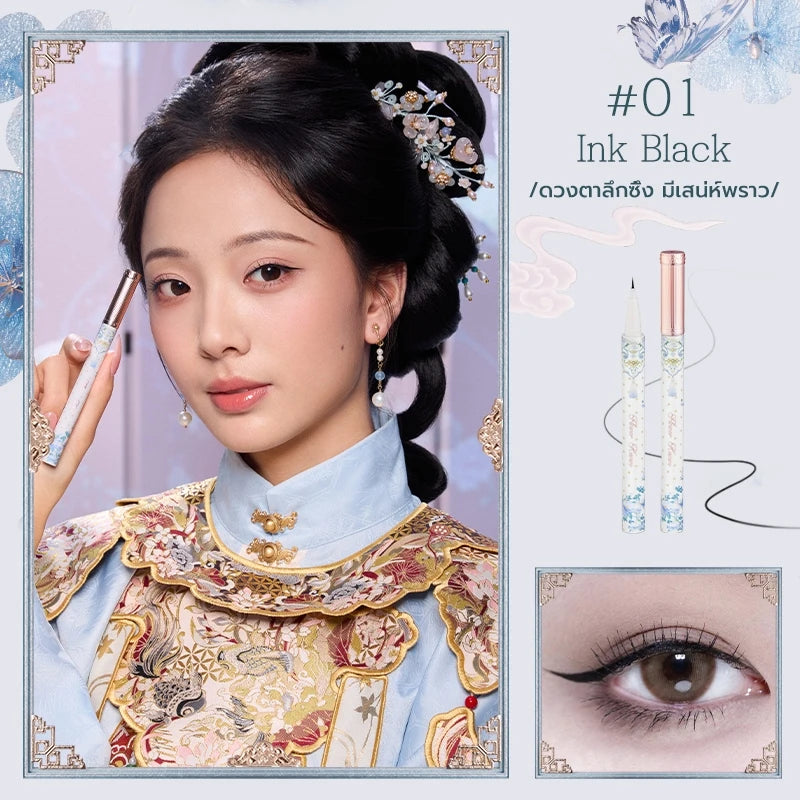 Waterproof Precision Liquid Eyeliner for Long-Lasting Wear - 19