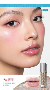 Hydrating Shimmer Lip Gloss for High-Shine Nude Finish