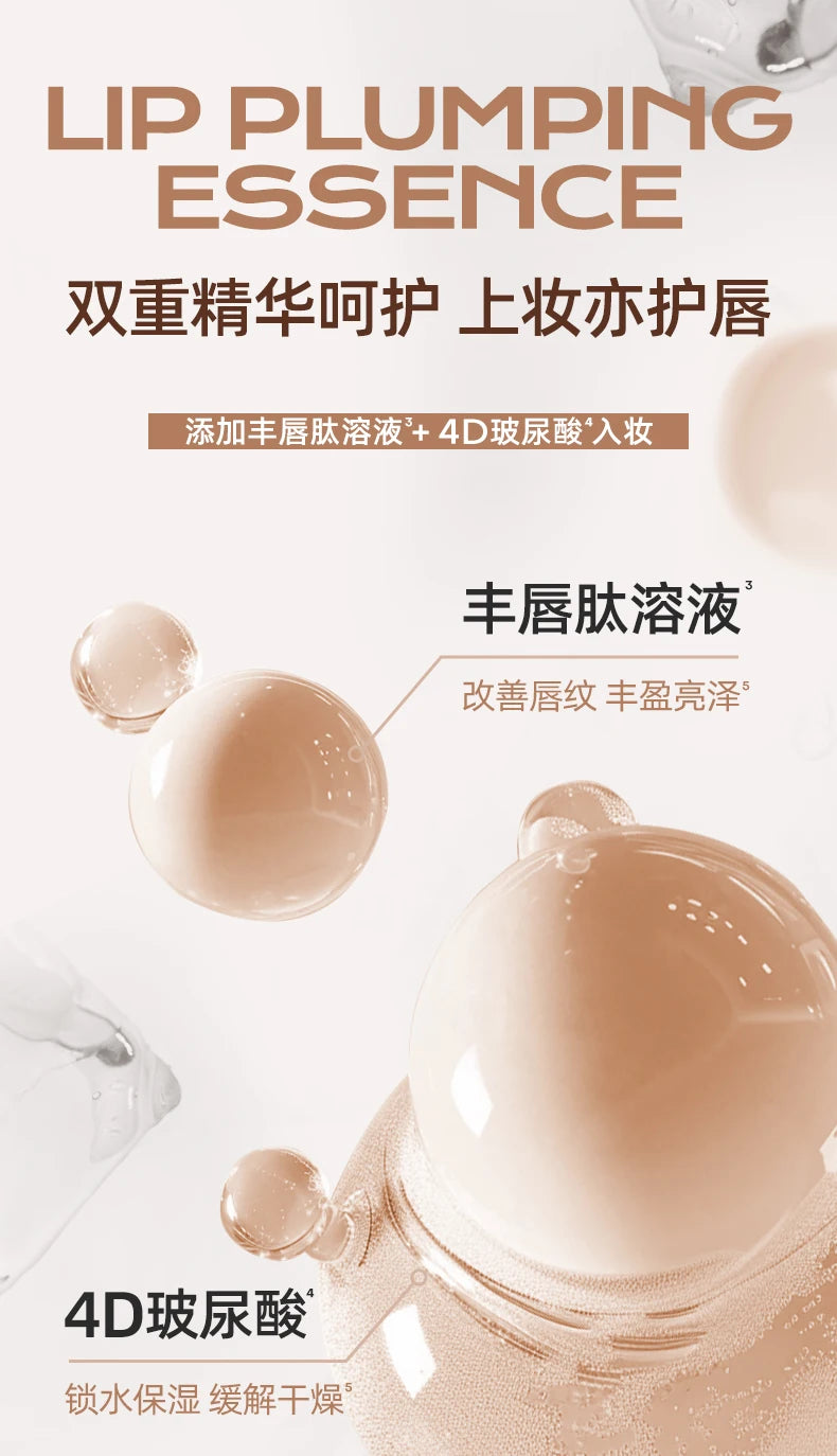 Long-Lasting Hydrating Mirror Gloss Lip Jelly - 8