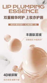 Long-Lasting Hydrating Mirror Gloss Lip Jelly