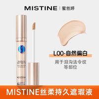Long-Wear Radiant Cream Concealer for Flawless Coverage